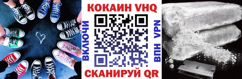 Купить наркоту Петров Вал мега   МЕФ  Галлюциногенные грибы  АМФЕТАМИН  Конопля  A PVP  COCAIN 
