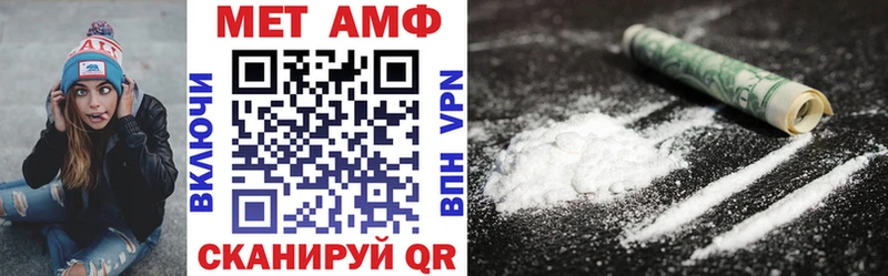 Амфетамин 97% Петров Вал