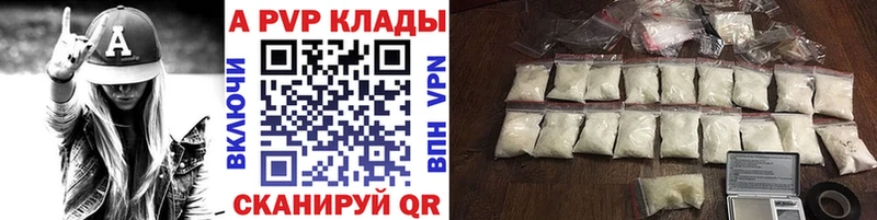 даркнет сайт  Петров Вал  Альфа ПВП VHQ 