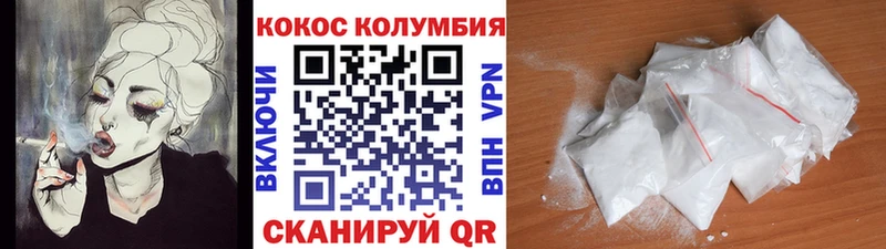 COCAIN Эквадор  Петров Вал 