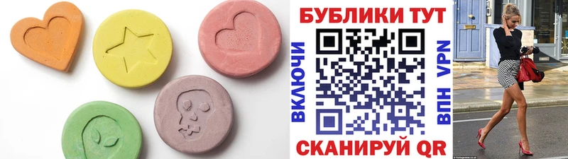 Экстази VHQ  Петров Вал 