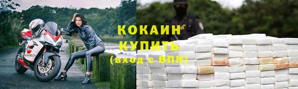 скорость Абинск