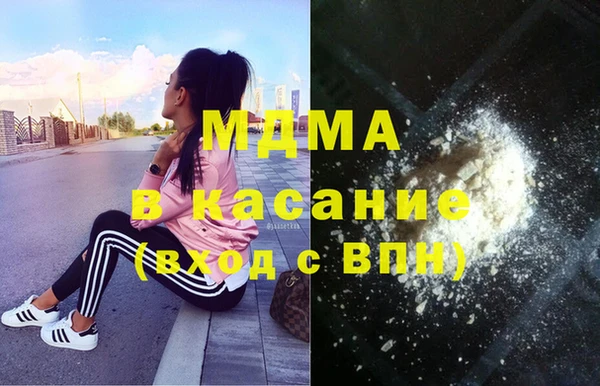 скорость Абинск