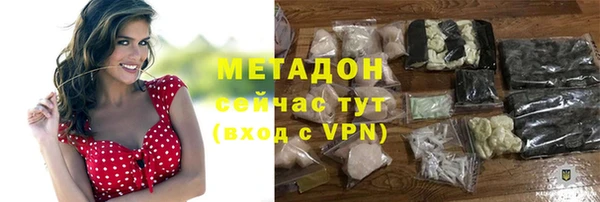 спайс Абаза