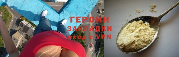 дурь Абдулино
