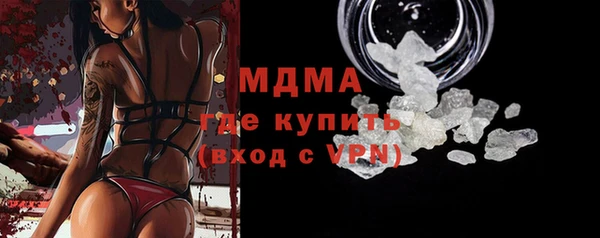 спайс Абаза