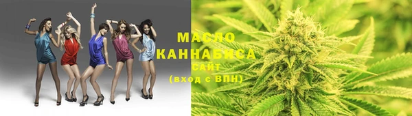 спайс Абаза