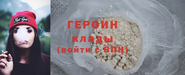 спайс Абаза