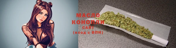 дурь Абдулино