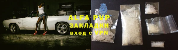 скорость Абинск