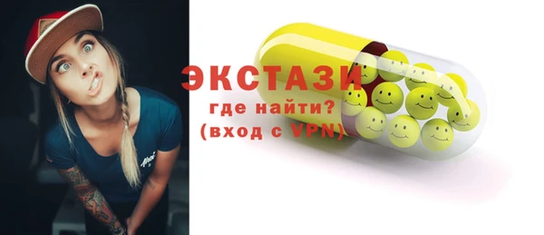 спайс Абаза
