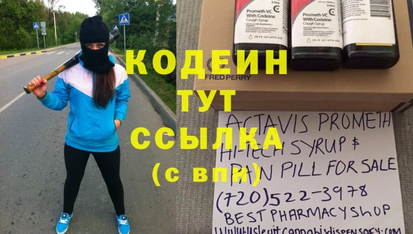 дурь Абдулино