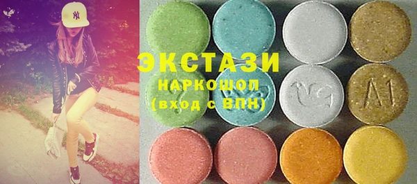 скорость Абинск