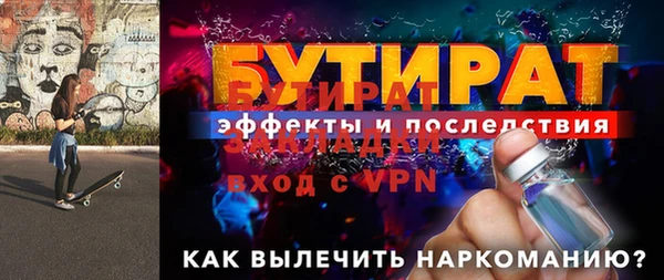 спайс Абаза