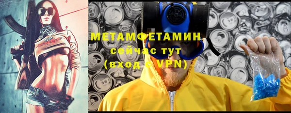 спайс Абаза