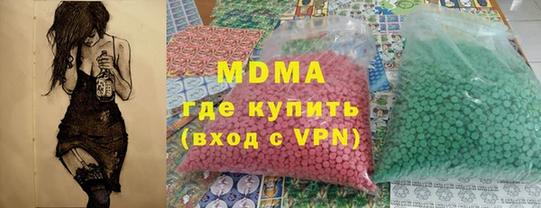 дурь Абдулино