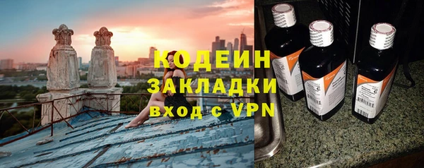 спайс Абаза