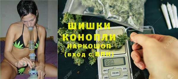 спайс Абаза