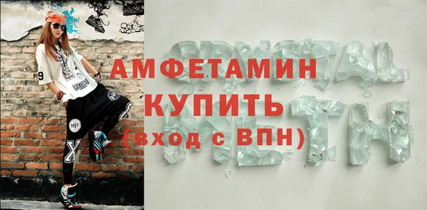 скорость Абинск