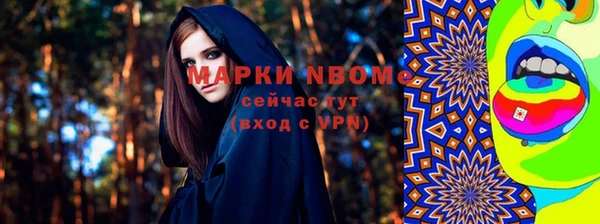 скорость Абинск