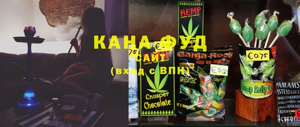 спайс Абаза