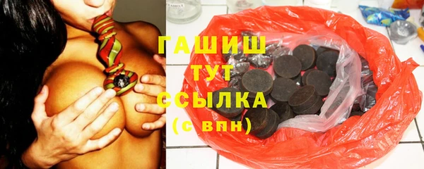 дурь Абдулино