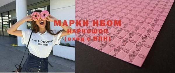 спайс Абаза