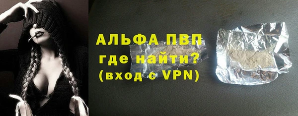 спайс Абаза