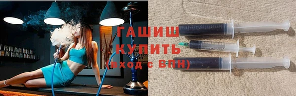 спайс Абаза