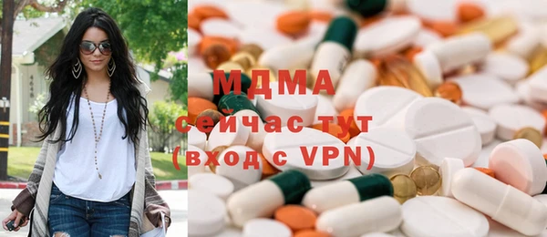 спайс Абаза