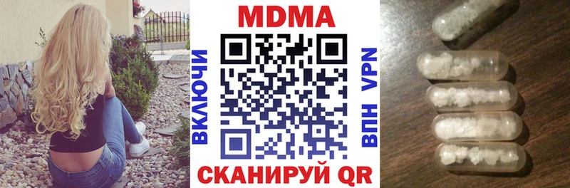 MDMA crystal  даркнет сайт  Петров Вал 
