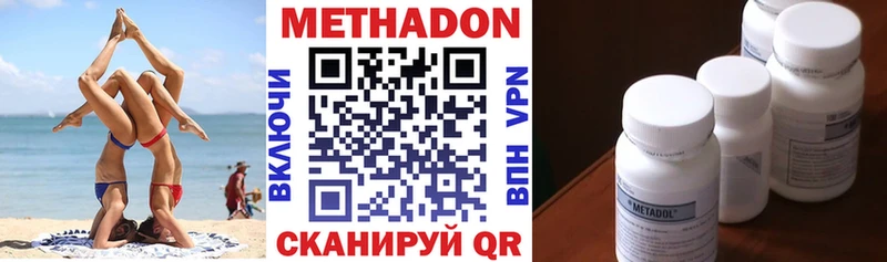 наркошоп  Петров Вал  МЕТАДОН мёд 