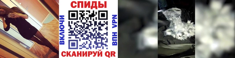 Первитин мет нарко площадка клад Петров Вал