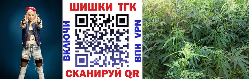 Шишки марихуана MAZAR  hydra ТОР  Петров Вал 